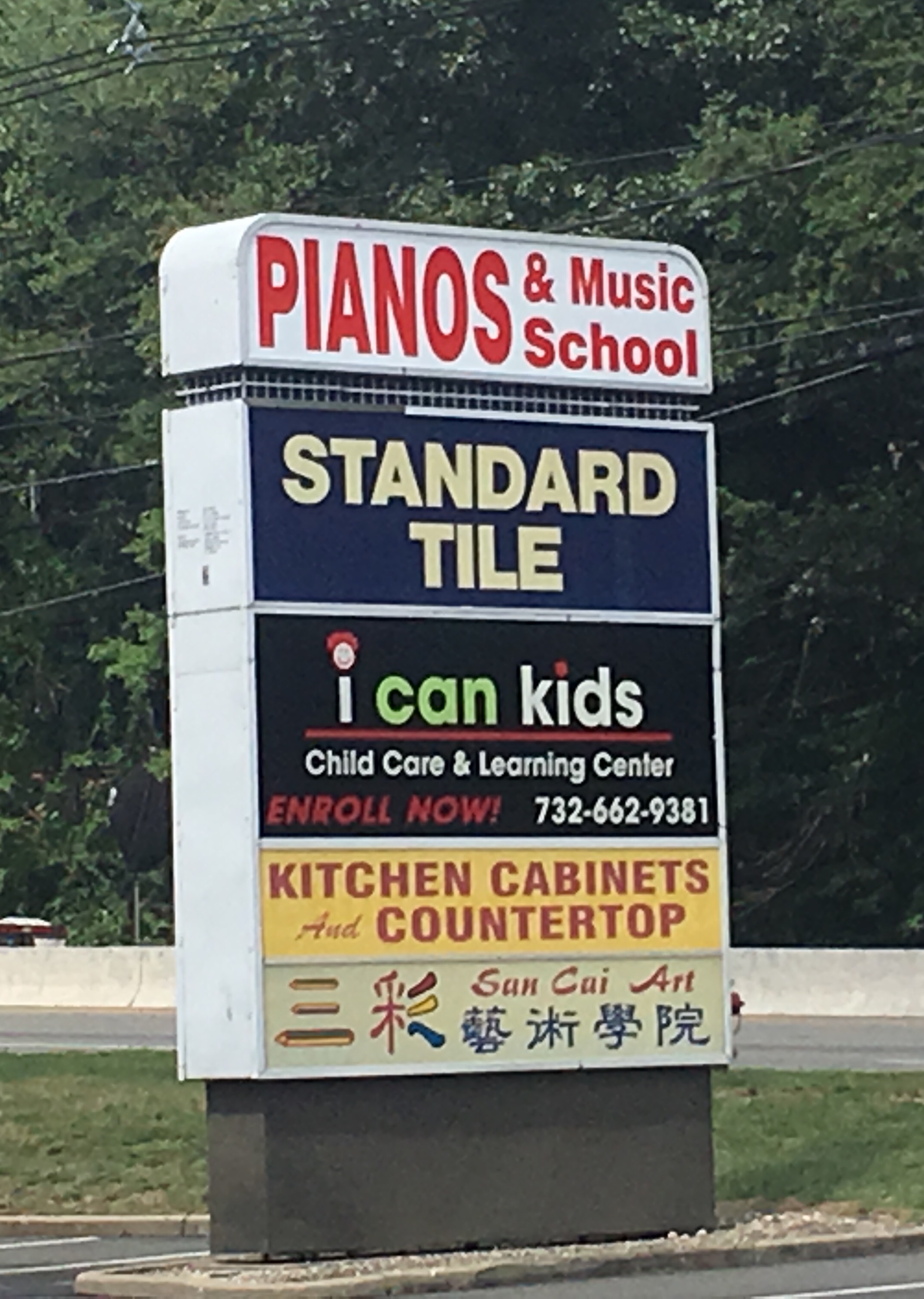 Piano Store Front in Edison, NJ
